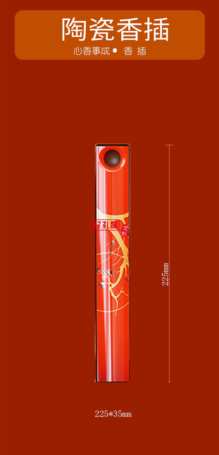 中秋團(tuán)圓  遇見(jiàn)好事  中秋禮盒  月好見(jiàn)柿員工福利節(jié)日禮品定制