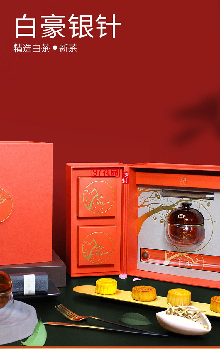 中秋團(tuán)圓  遇見(jiàn)好事  中秋禮盒  月好見(jiàn)柿員工福利節(jié)日禮品定制