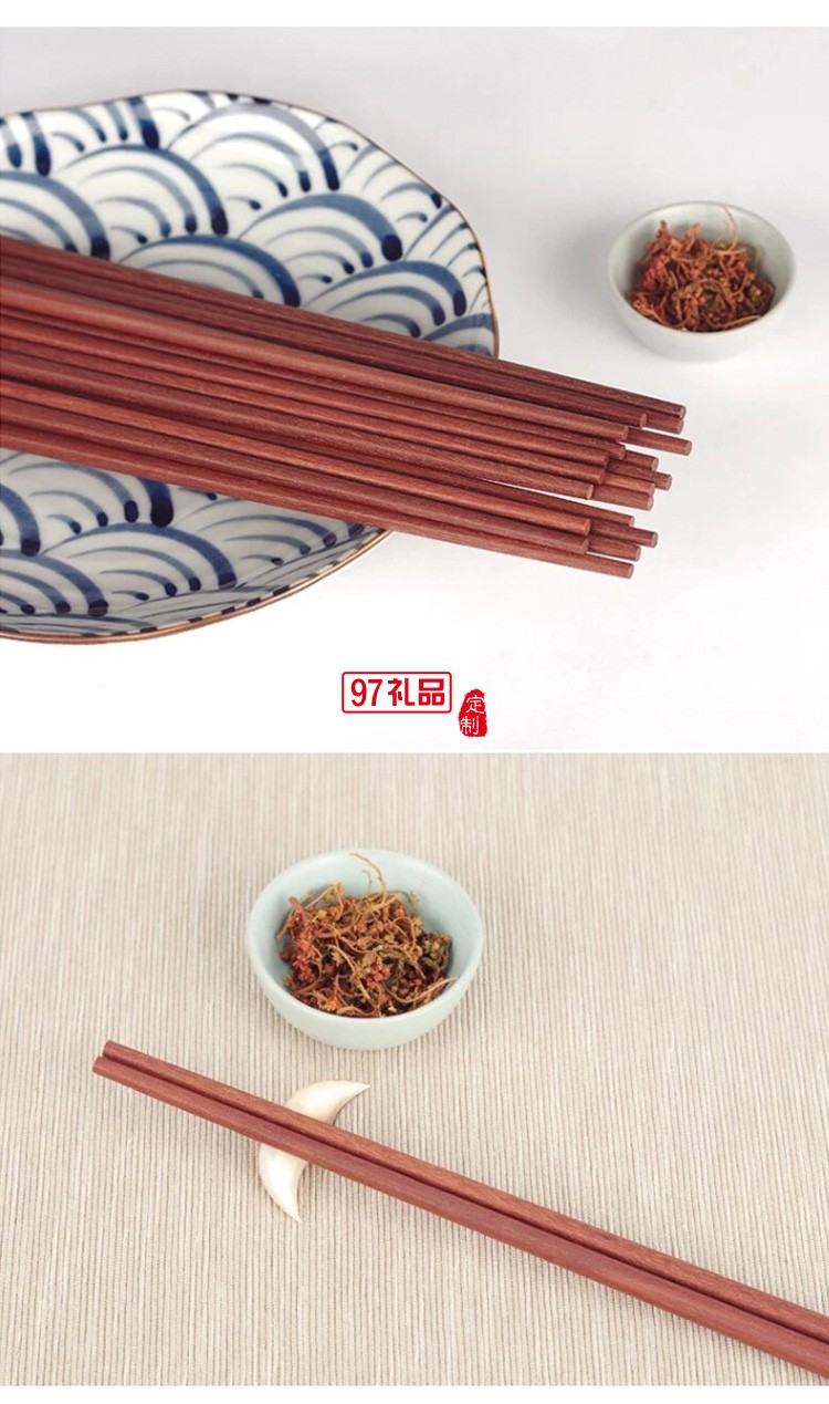 張小泉 江南憶實(shí)木紅檀木筷子10件套裝定制公司廣告禮品