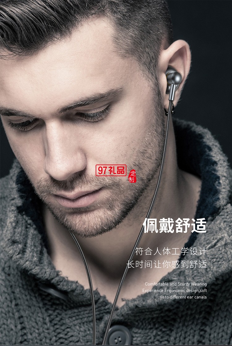 銳思有線耳機編織線插口通用高清音質通話語音音樂定制公司廣告禮品
