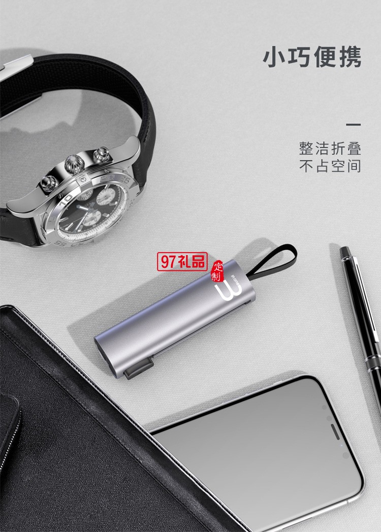 伸縮收納三合一數(shù)據(jù)快充電線(xiàn)公司年展會(huì)定制logo刻字定制公司廣告禮品