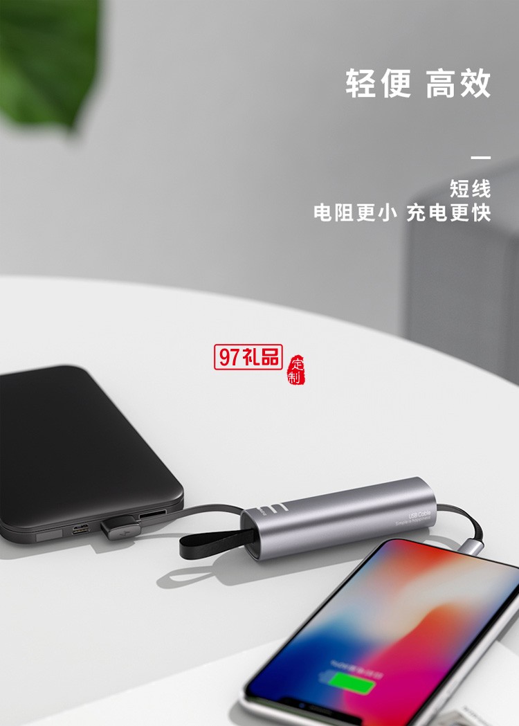 伸縮收納三合一數(shù)據(jù)快充電線(xiàn)公司年展會(huì)定制logo刻字定制公司廣告禮品