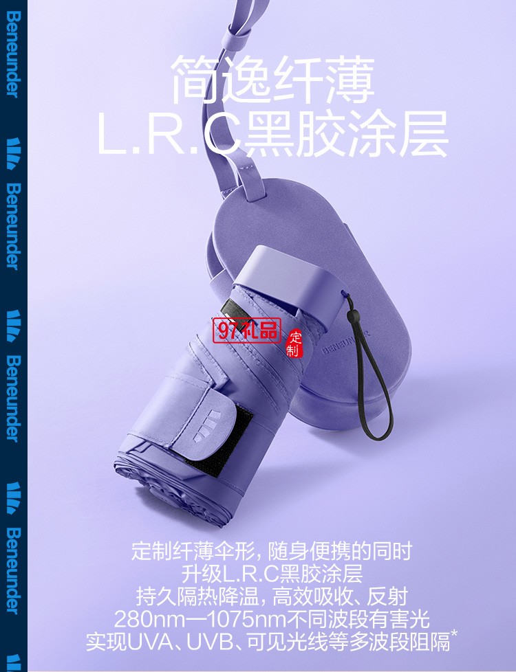 膠囊太陽(yáng)傘晴雨兩用六折迷你遮陽(yáng)防曬防紫外線扁傘定制公司廣告禮品