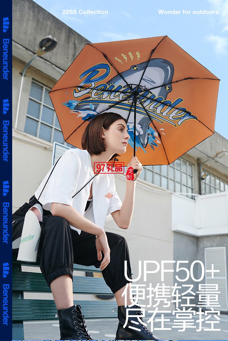 國(guó)潮鯊氏比太陽(yáng)傘女黑膠遮陽(yáng)防曬晴雨兩用超輕鯊魚(yú)包傘定制公司廣告禮品