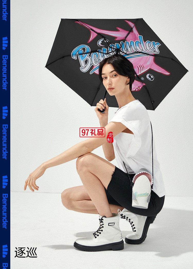 國(guó)潮鯊氏比太陽(yáng)傘女黑膠遮陽(yáng)防曬晴雨兩用超輕鯊魚(yú)包傘定制公司廣告禮品