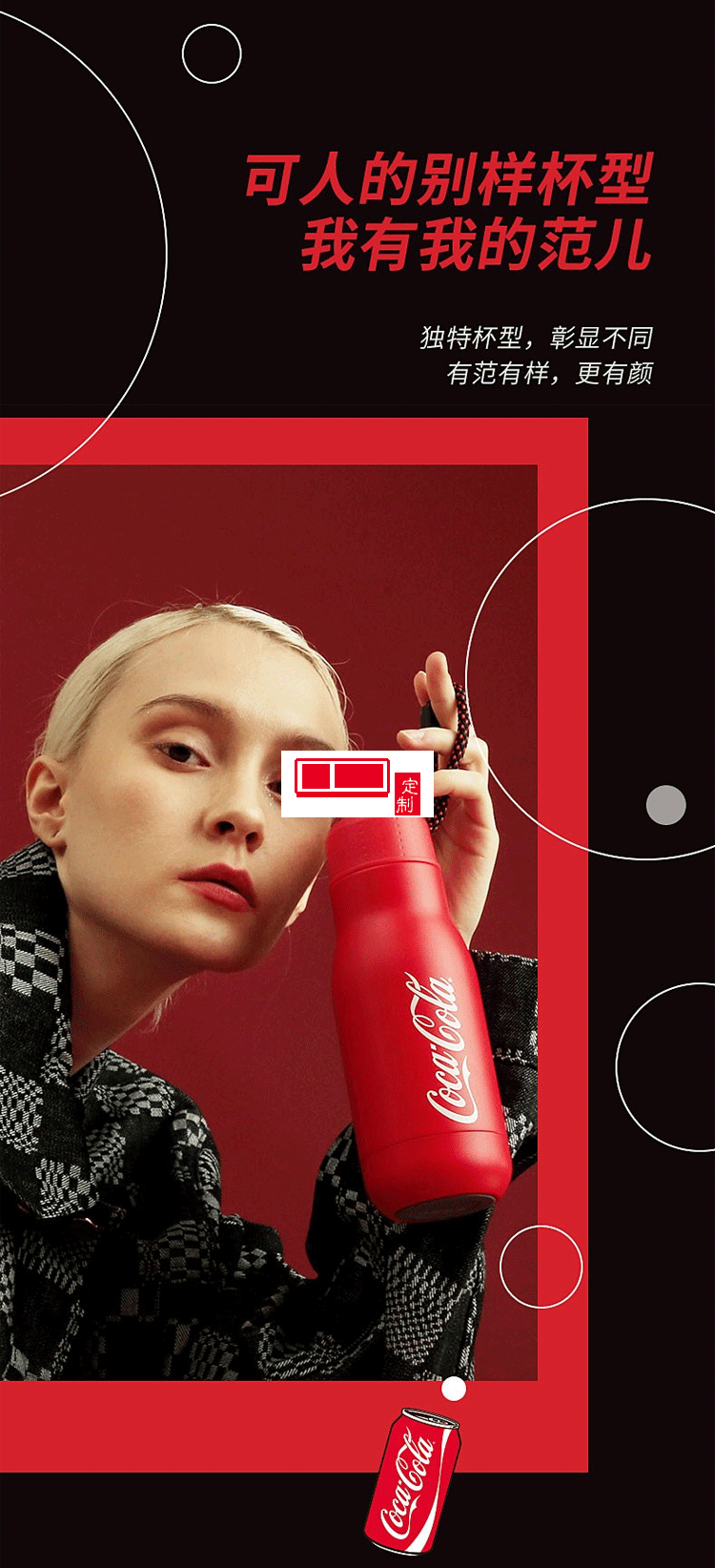 水杯潮流杯子316男女顏值成人運動保溫杯350ml禮品杯子定制