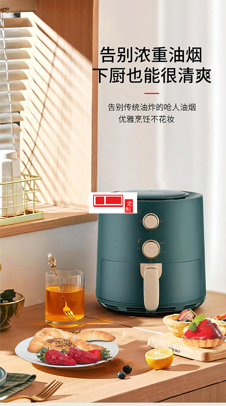 空氣炸鍋新款烤箱大容量智能無油小多功能全自動(dòng)電一體機(jī)定制公司廣告禮品