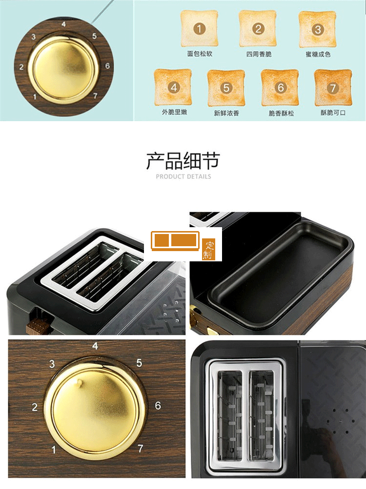 早餐機(jī)多功能加熱全自動烤面包機(jī)家用小型多士爐懶人土司機(jī)定制公司廣告禮品