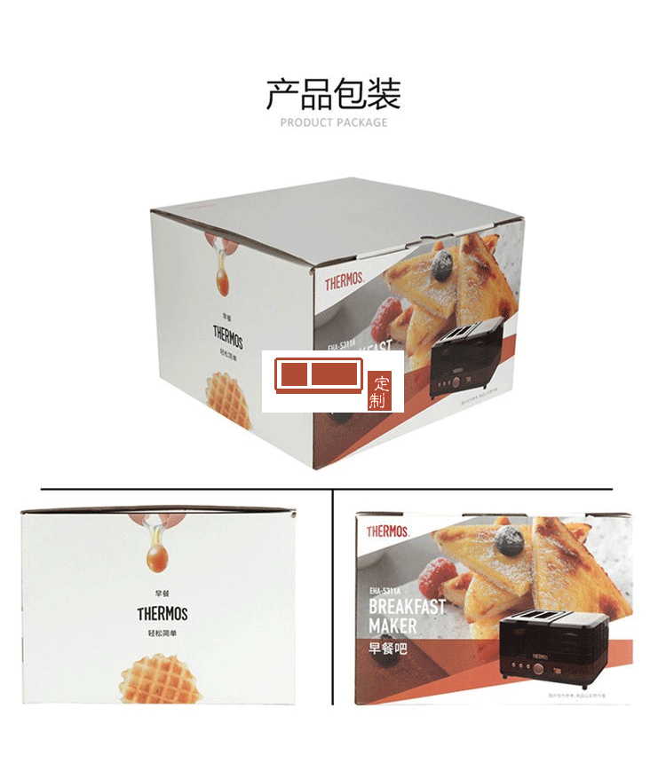 早餐機(jī)多功能加熱全自動烤面包機(jī)家用小型多士爐懶人土司機(jī)定制公司廣告禮品