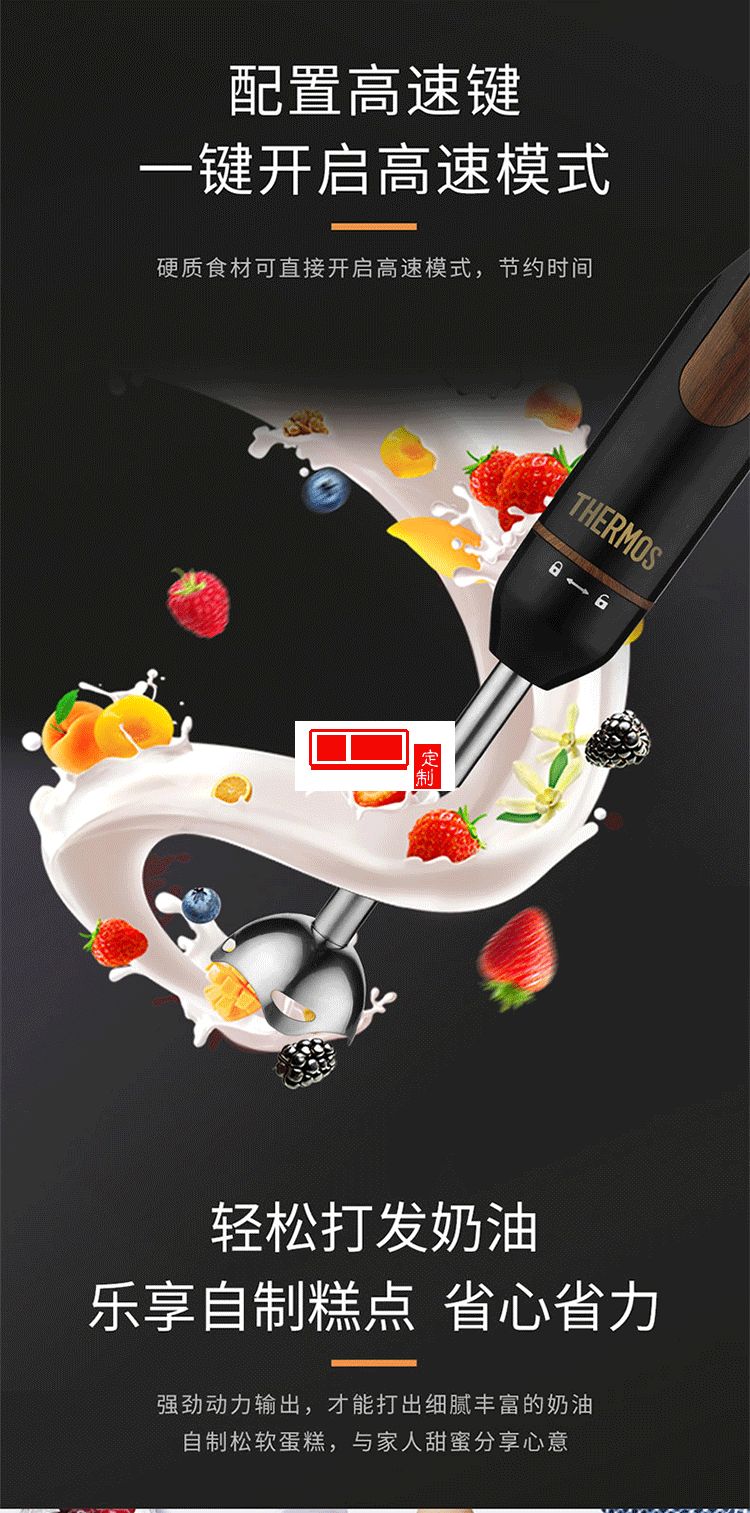 打蛋器電動(dòng)商用烘焙工具打奶油打發(fā)器蛋器定制公司廣告禮品