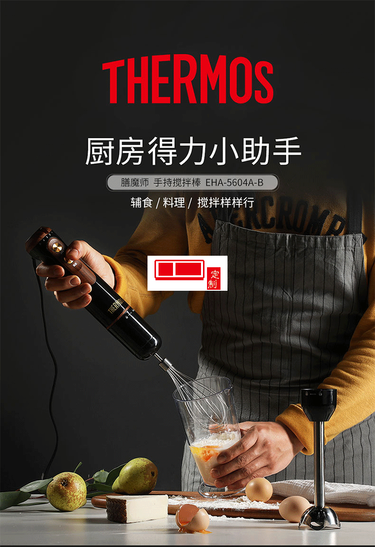 打蛋器電動(dòng)商用烘焙工具打奶油打發(fā)器蛋器定制公司廣告禮品