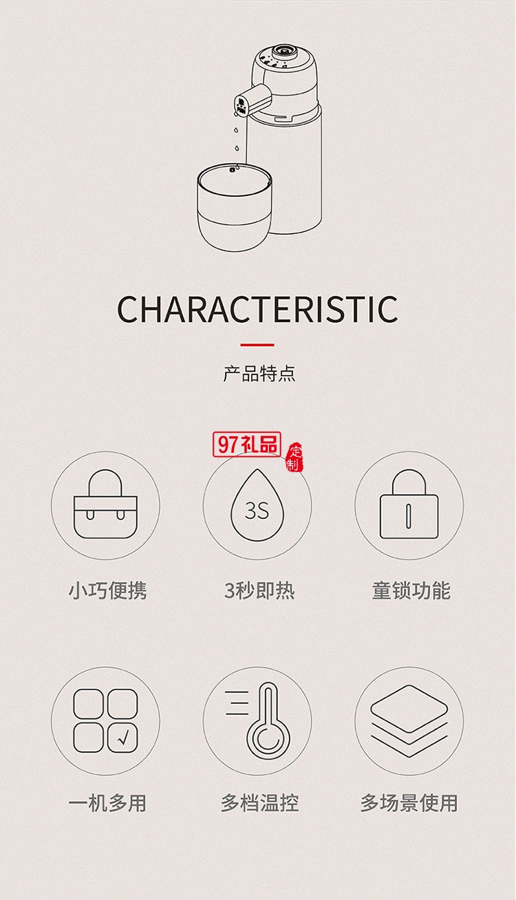 不銹鋼厚膜即熱技術(shù) 便攜式開水機(jī)