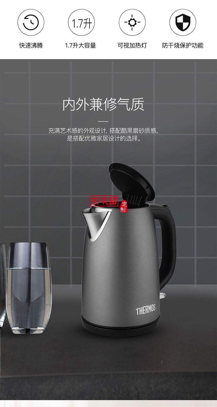 美觀單手操作便捷可收納繞線盤(pán)大容量電熱水壺