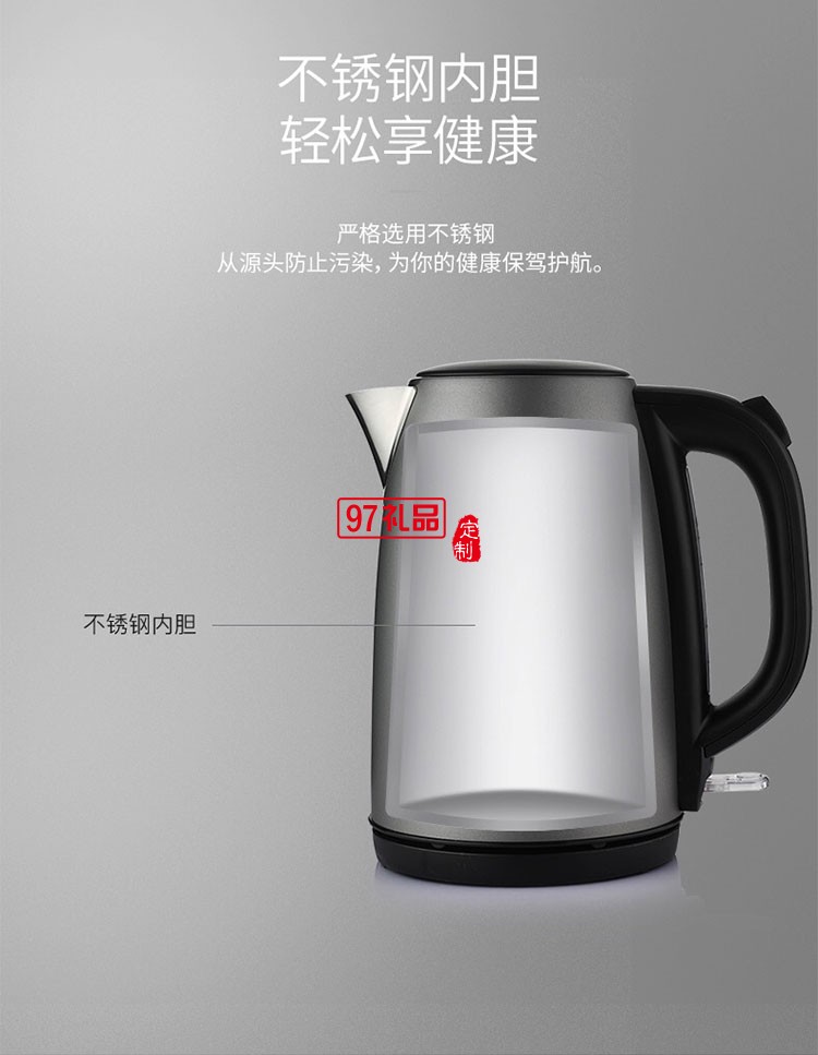 美觀單手操作便捷可收納繞線盤(pán)大容量電熱水壺