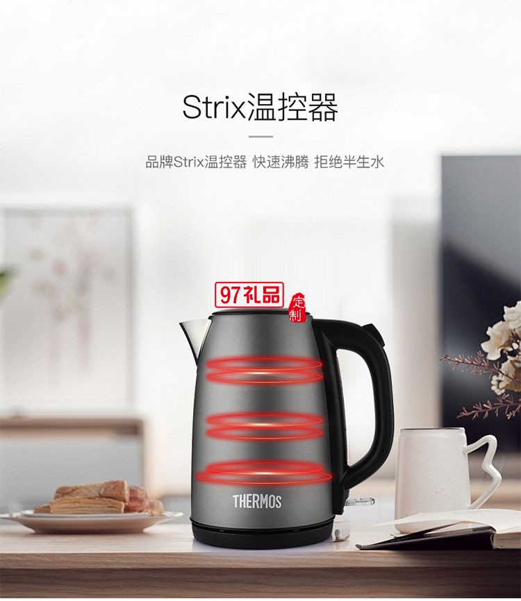 美觀單手操作便捷可收納繞線盤(pán)大容量電熱水壺