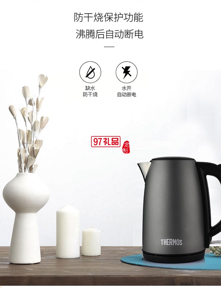 美觀單手操作便捷可收納繞線盤(pán)大容量電熱水壺