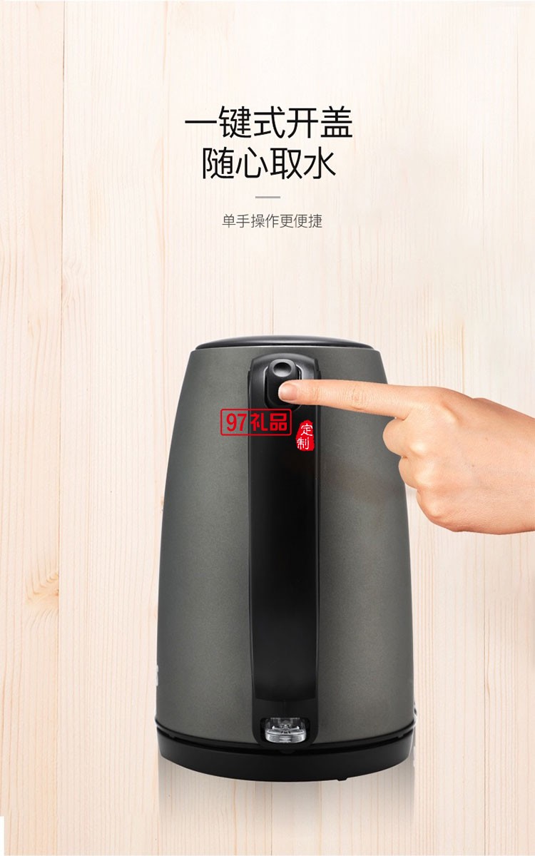 美觀單手操作便捷可收納繞線盤(pán)大容量電熱水壺