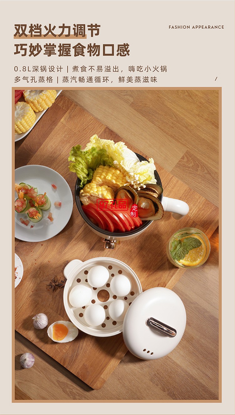 雙檔開(kāi)關(guān)設(shè)計(jì) 鍋膽一體拉伸成型外帶不沾涂層省時(shí)省心多功能電煮鍋