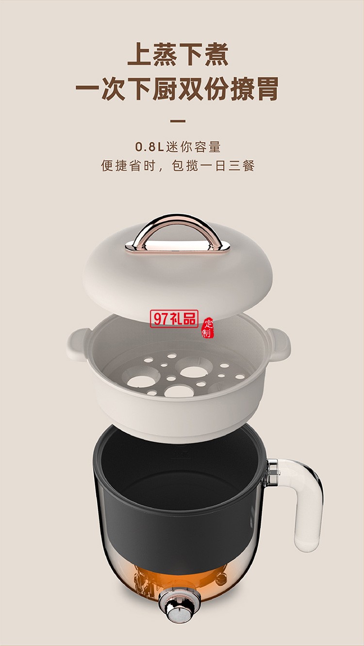 雙檔開(kāi)關(guān)設(shè)計(jì) 鍋膽一體拉伸成型外帶不沾涂層省時(shí)省心多功能電煮鍋