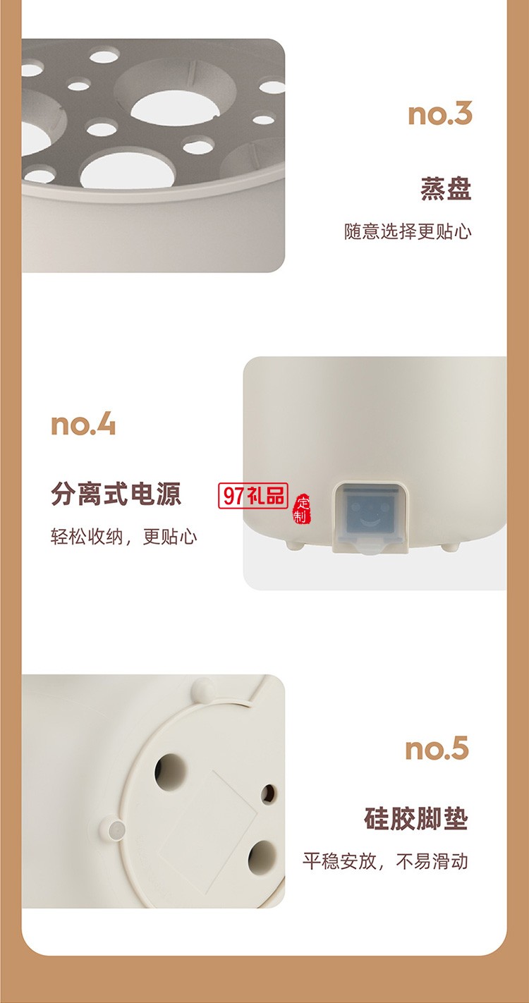 雙檔開(kāi)關(guān)設(shè)計(jì) 鍋膽一體拉伸成型外帶不沾涂層省時(shí)省心多功能電煮鍋