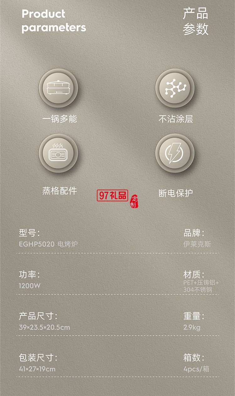 無極調(diào)溫 4L壓鑄鋁大容量深鍋電烤爐