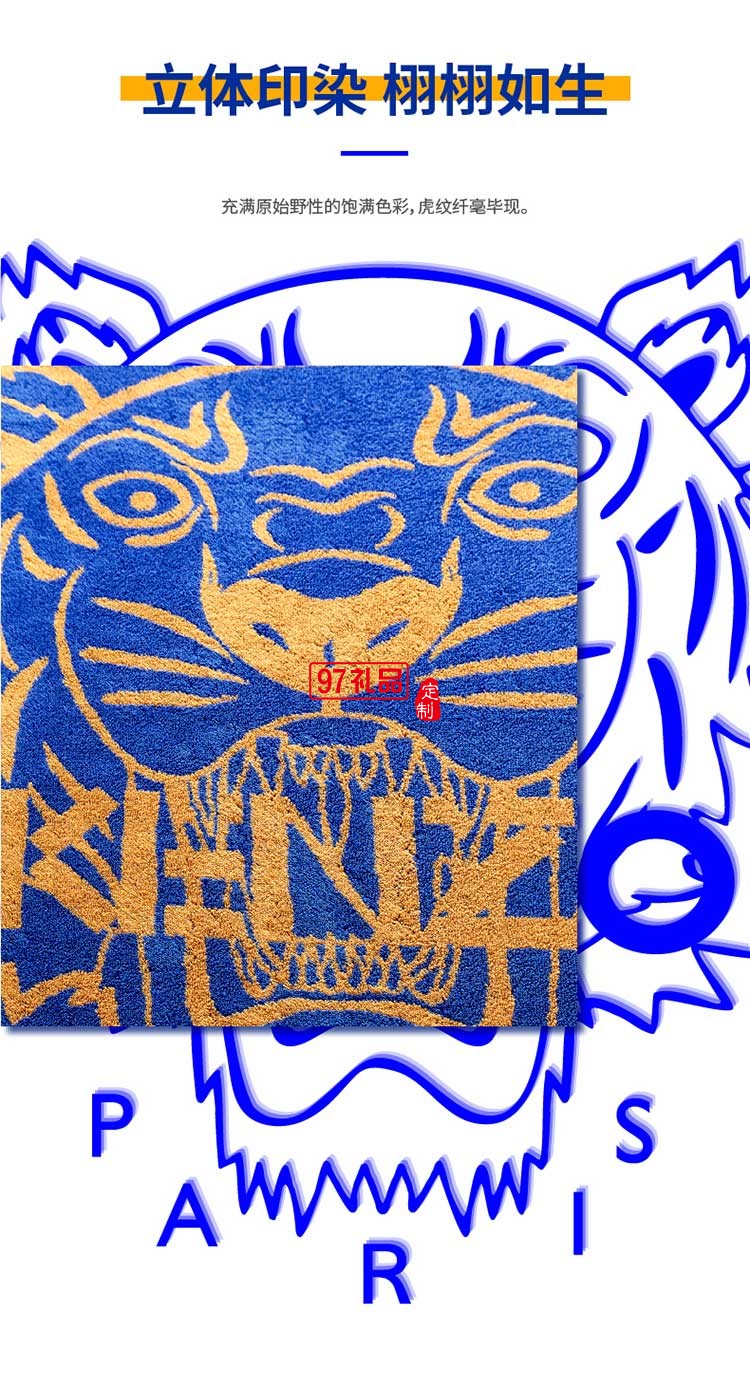 KENZO虎頭提花運動毛巾手感柔軟絨面豐滿優(yōu)質毛巾