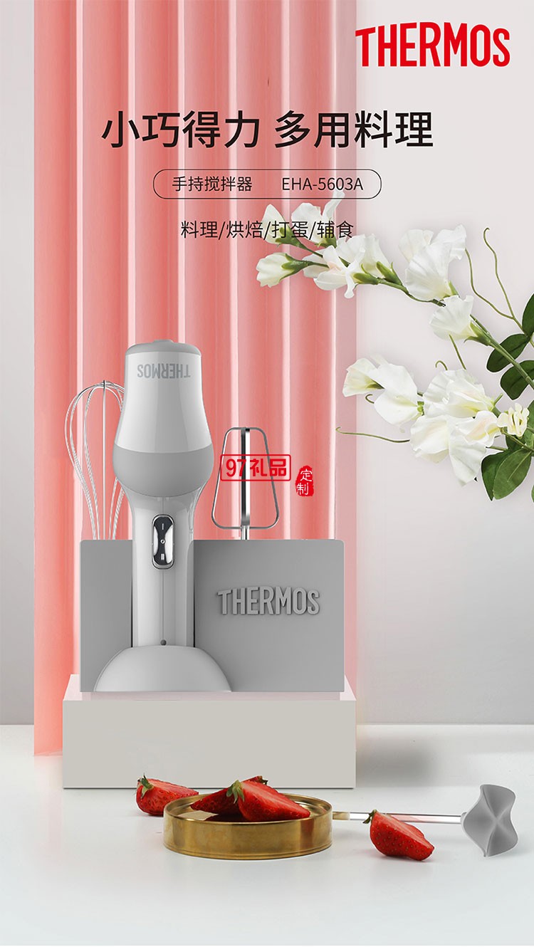 使用便捷充電方便動力強(qiáng)勁手持?jǐn)嚢杵? />
          <br><br>
                                </div>
              </div>
    


<div   id=