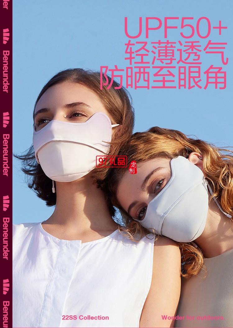 腮紅護(hù)眼角防曬口罩面罩3d立體口罩夏季女防塵防紫外線(xiàn)涼感定制公司廣告禮