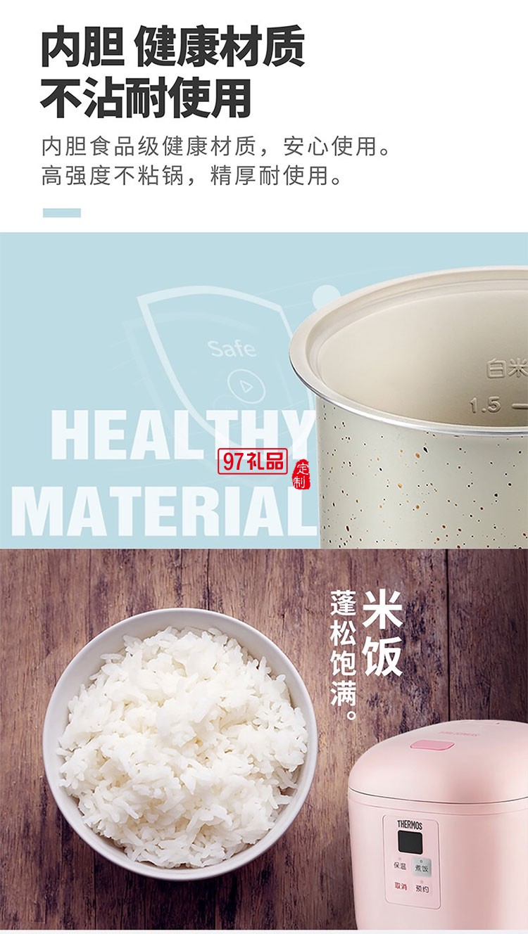 黃金比例結(jié)構(gòu)精巧容量設(shè)計迷你電飯煲套組