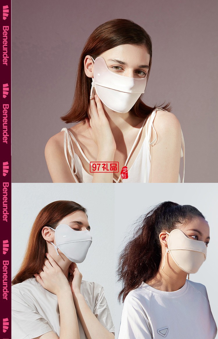 腮紅護(hù)眼角防曬口罩面罩3d立體口罩夏季女防塵防紫外線(xiàn)涼感定制公司廣告禮