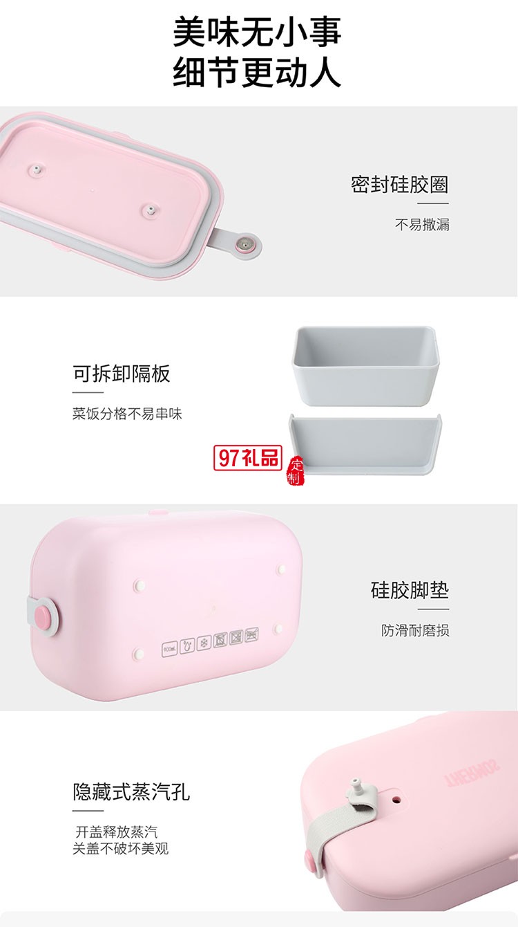 大容量無噪音不散味食品級材質電熱飯盒