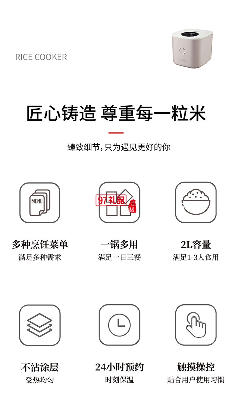 小巧機(jī)身節(jié)省廚房收納空間易清潔迷你電飯煲