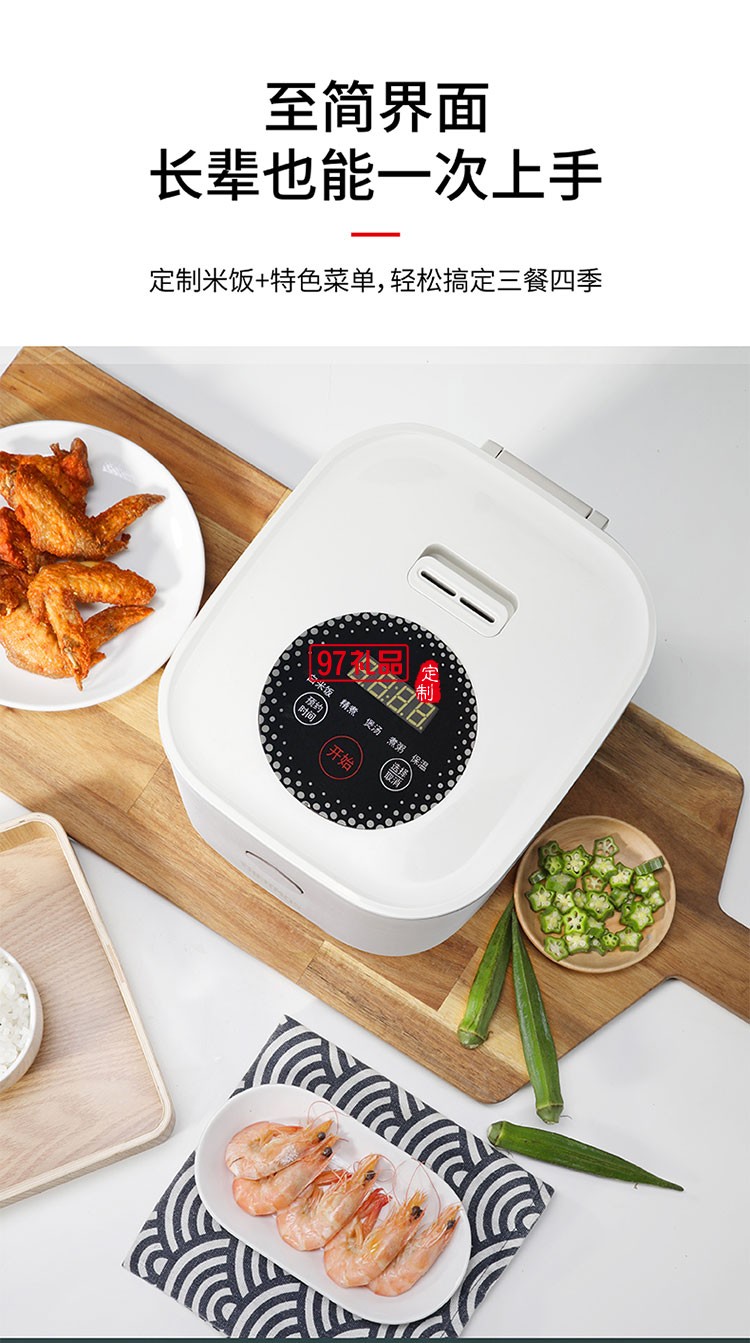 小巧機(jī)身節(jié)省廚房收納空間易清潔迷你電飯煲