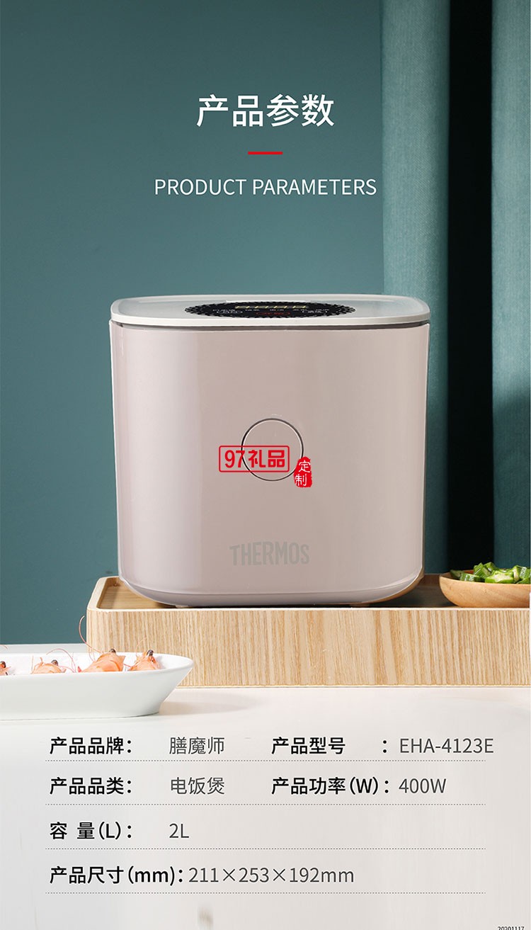 小巧機(jī)身節(jié)省廚房收納空間易清潔迷你電飯煲