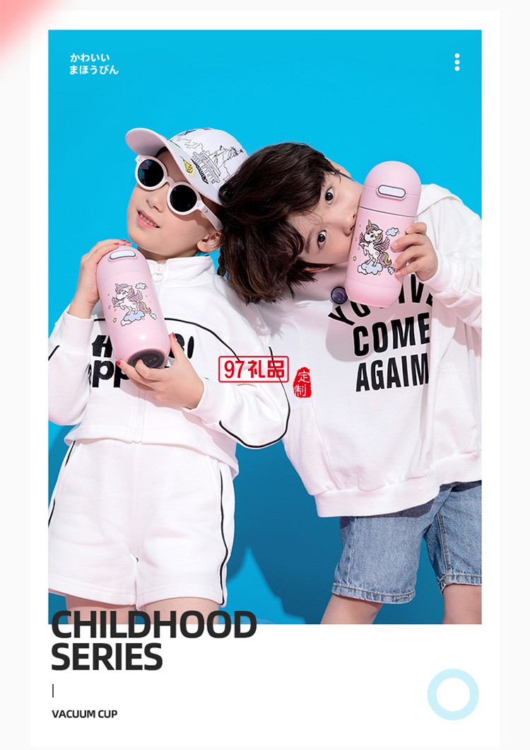 兒童保溫杯帶吸管學(xué)生上學(xué)專用防摔便攜水壺寶寶水杯女禮品杯子定制