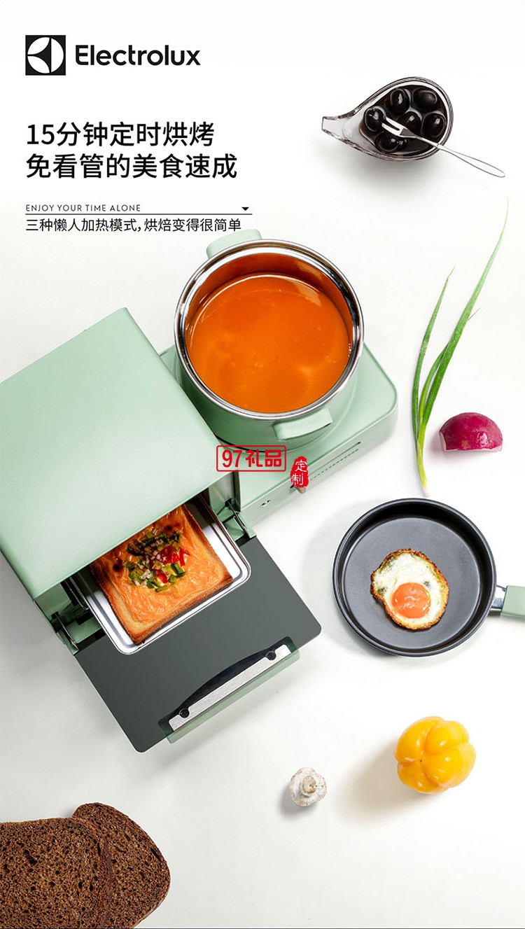 不沾煎盤便捷省心 煎烤蒸煮四合一早餐機(jī)