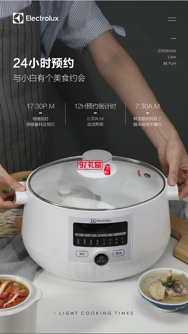 八大烹飪功能 2膽組合微電腦隔水電燉鍋