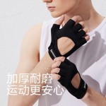 防曬手套運(yùn)動(dòng)手套男器械訓(xùn)練護(hù)手腕防滑防起繭健身吸汗透氣定制公司廣告禮品