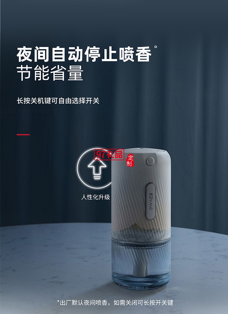 香薰機臥室?guī)频晟逃么筇贸暡F化便攜迷你定制公司廣告禮品