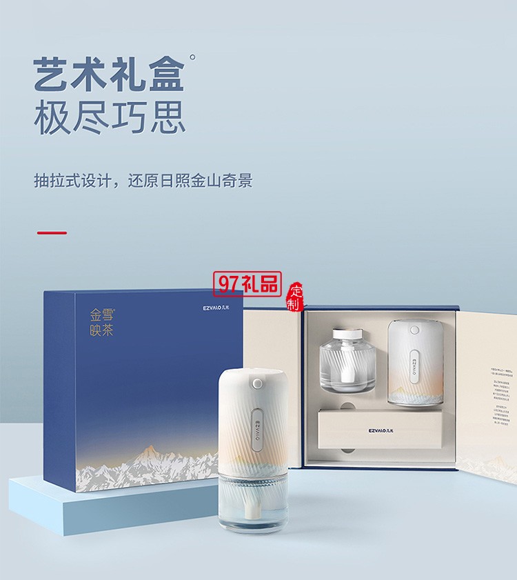 香薰機臥室?guī)频晟逃么筇贸暡F化便攜迷你定制公司廣告禮品