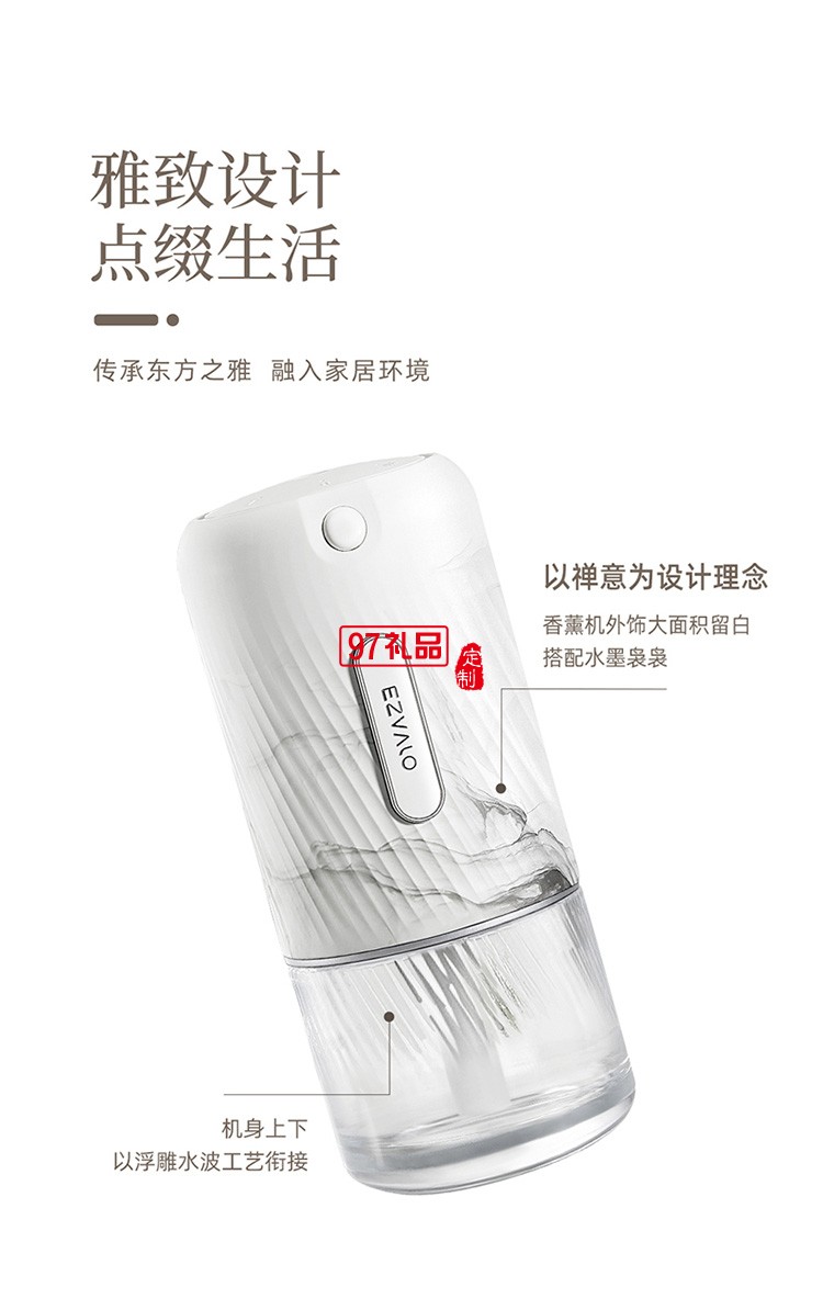 香薰機臥室?guī)频晟逃么筇贸暡F化便攜迷你小型定制公司廣告禮品