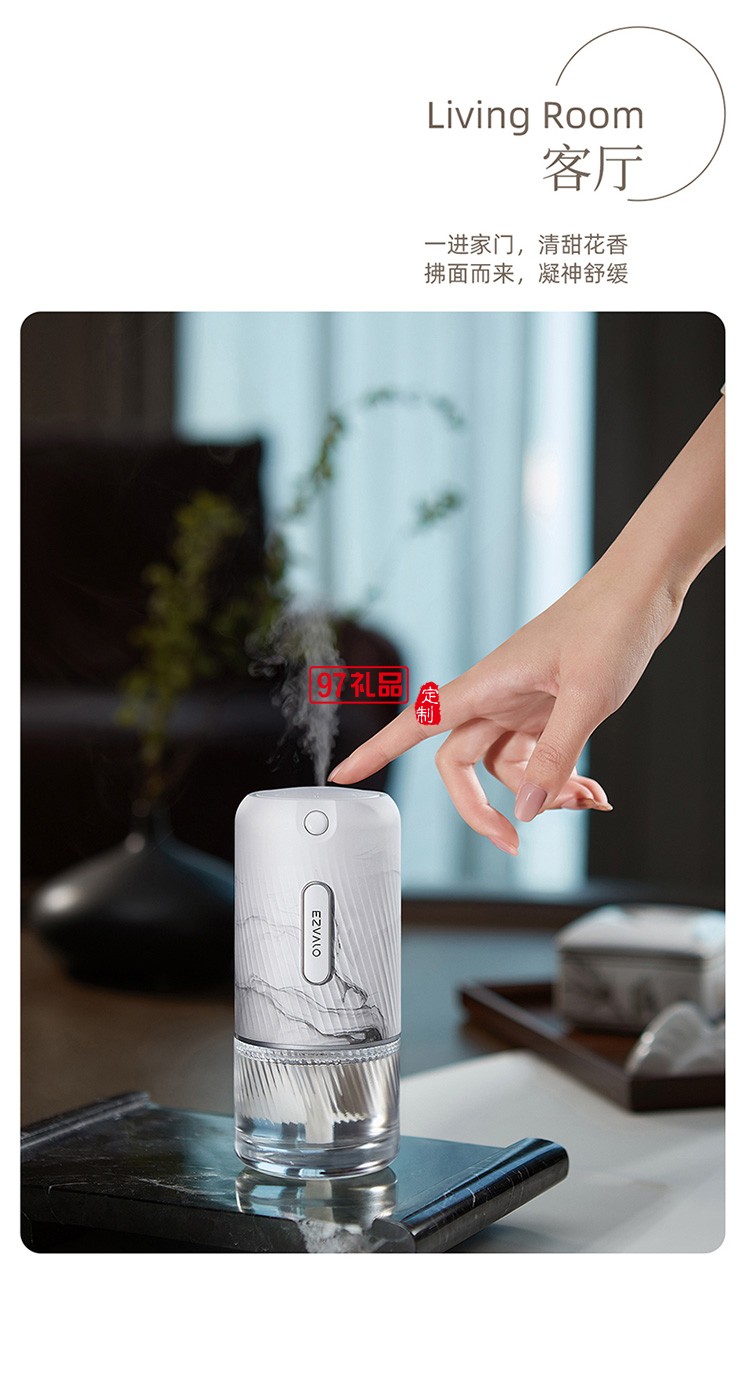 香薰機臥室?guī)频晟逃么筇贸暡F化便攜迷你小型定制公司廣告禮品