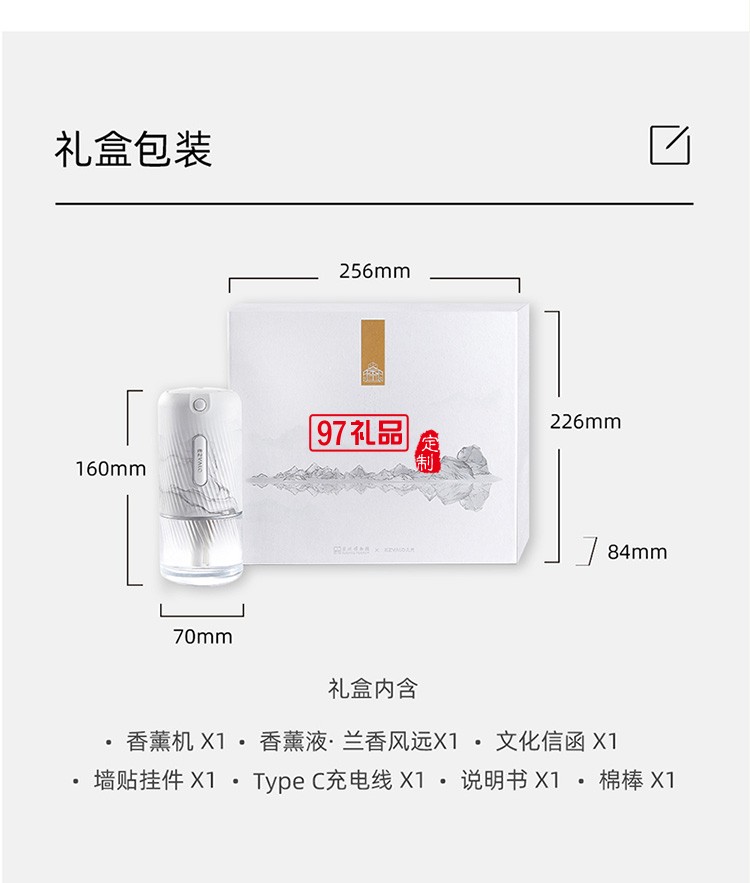 香薰機臥室?guī)频晟逃么筇贸暡F化便攜迷你小型定制公司廣告禮品