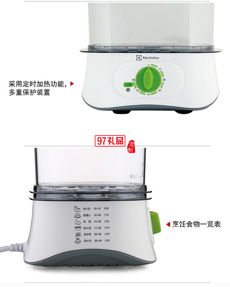 分離式結(jié)構(gòu)定時(shí)加熱功能 True-love雙層電蒸鍋