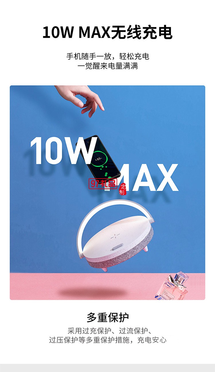 無線充電音樂臺(tái)燈床頭小夜燈定制公司廣告禮品