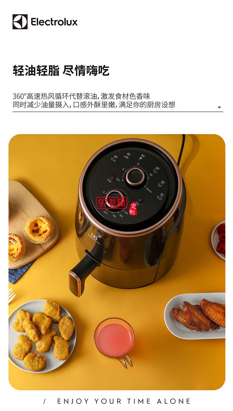 高溫脫脂360度高速熱風循環(huán) 可調(diào)節(jié)溫控空氣炸鍋