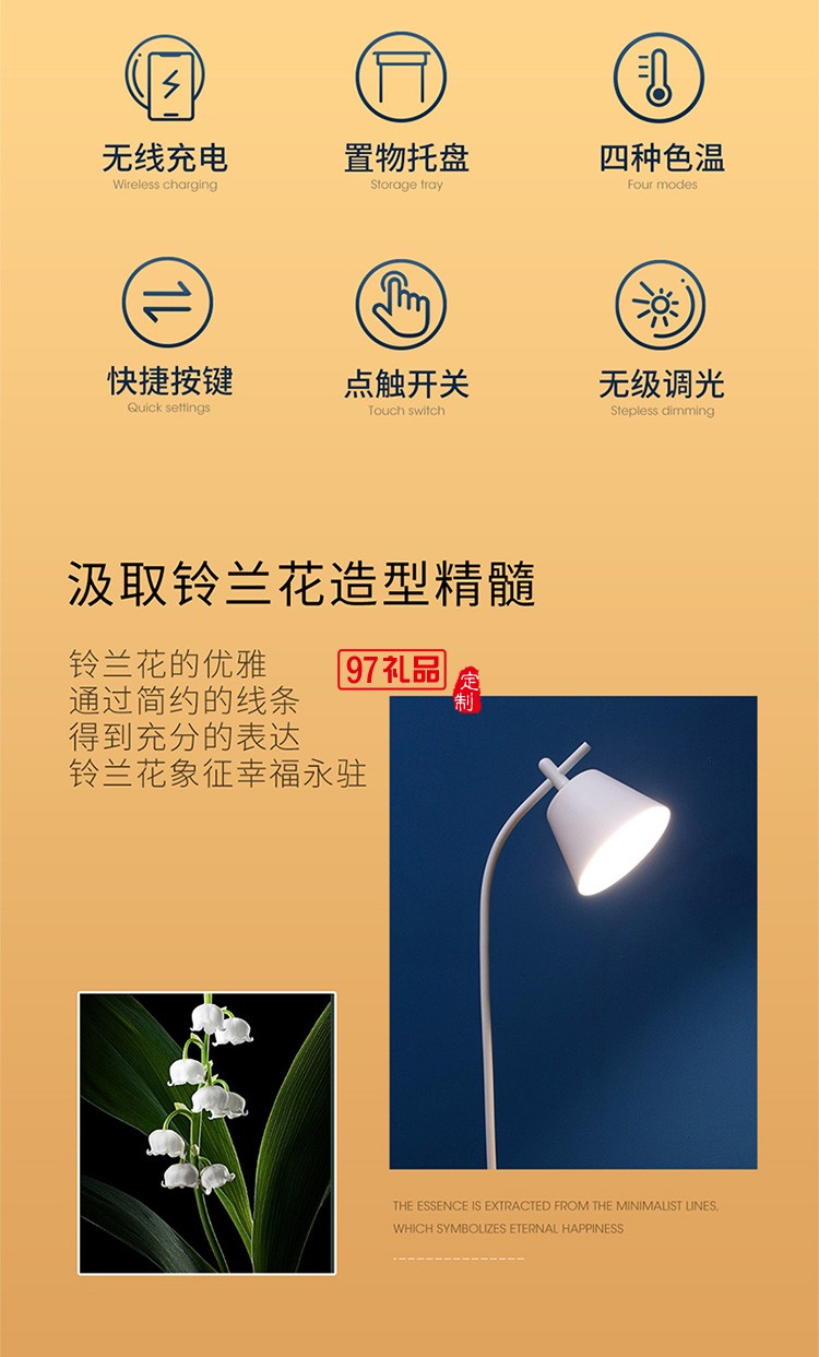 沙發(fā)旁邊手機充電落地?zé)艨蛷d臥室床頭輕奢無線充電立式臺燈定制公司廣告禮品