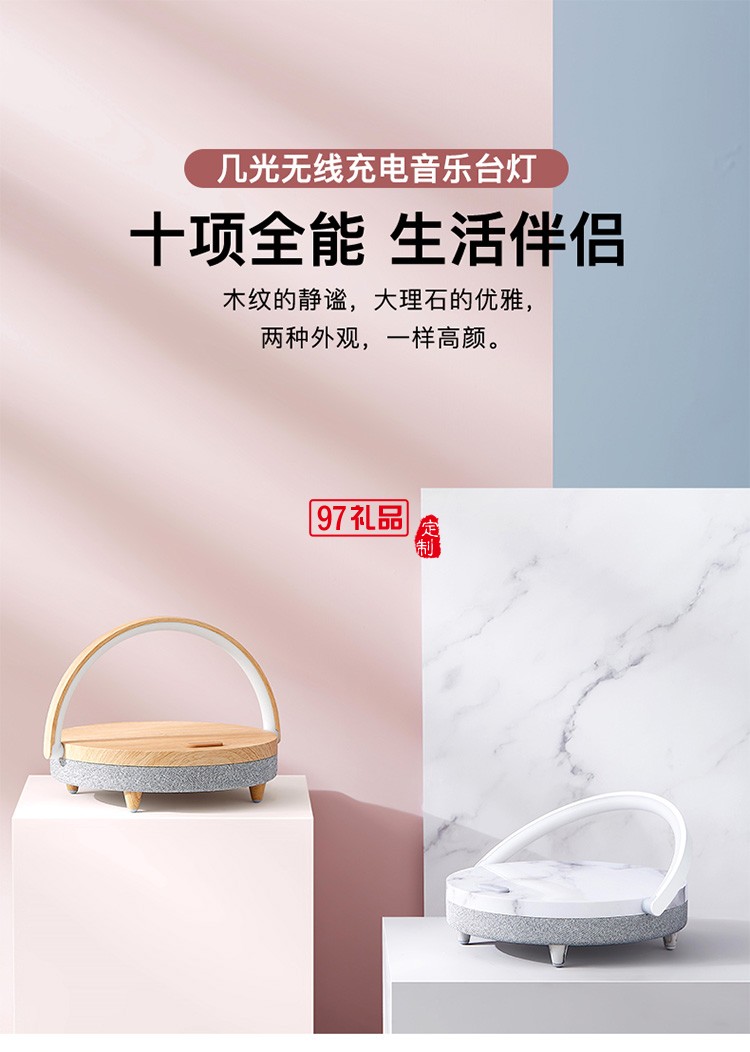 適用蘋果13三合一無線充電器用多功能無線手機(jī)充電臺燈定制公司廣告禮品