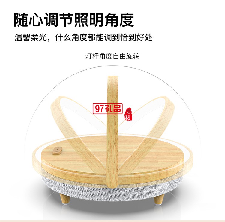 適用蘋果13三合一無線充電器用多功能無線手機(jī)充電臺燈定制公司廣告禮品