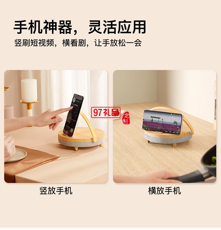 適用蘋果13三合一無線充電器用多功能無線手機(jī)充電臺燈定制公司廣告禮品